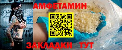 кокаин премиум Волжск