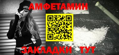марки lsd Волжский