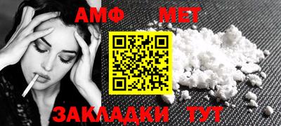 меф Волгодонск