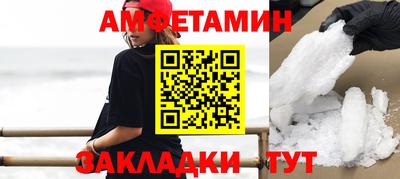 марки lsd Волжский