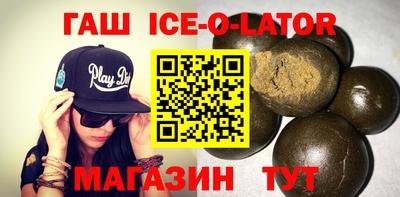 кокаин премиум Волжск