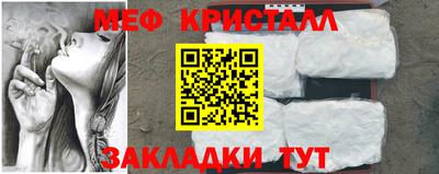 кокаин премиум Волжск