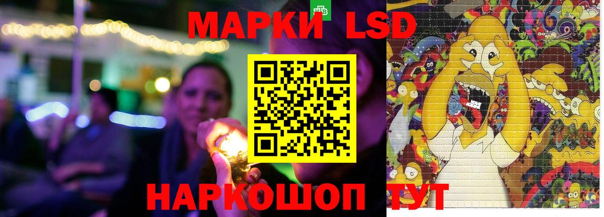 LSD-25 экстази  Вход с VPN  Богородицк  LSD-25 экстази ecstasy 