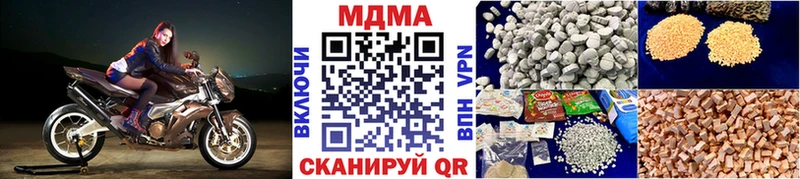 МДМА Molly где продают Богородицк