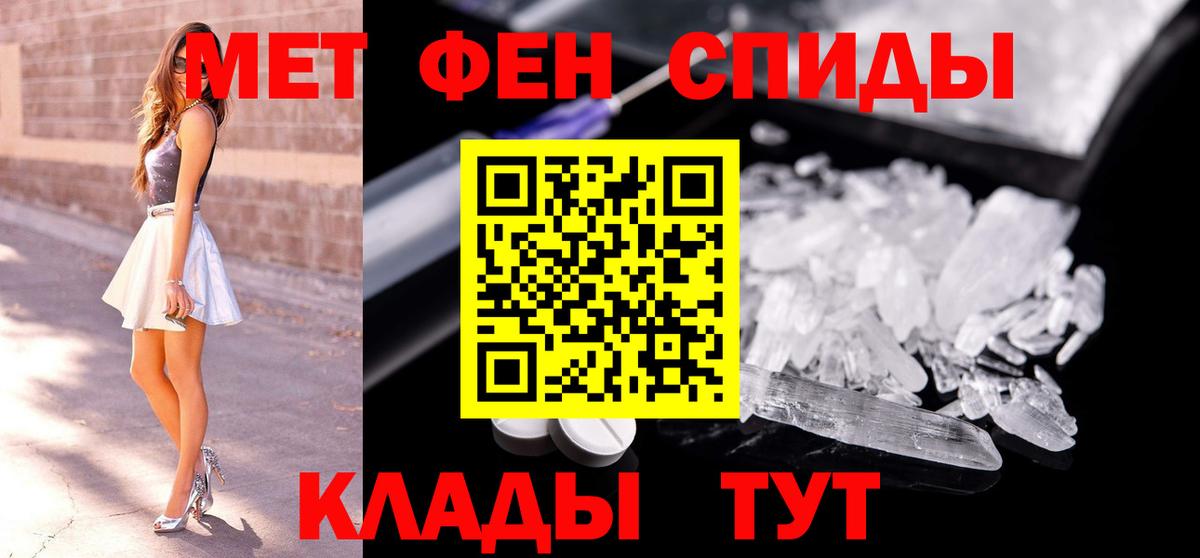 Богородицк  МЕТАМФЕТАМИН Methamphetamine  МЕТАМФЕТАМИН Methamphetamine  Вход с VPN 
