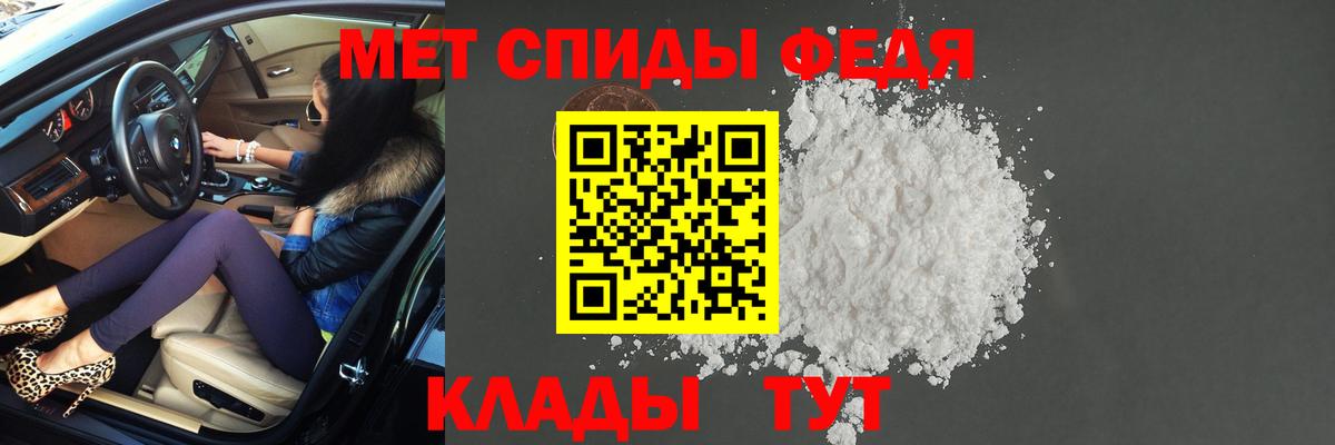 Первитин винт Богородицк