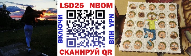 даркнет формула  Богородицк  Марки NBOMe 1,8мг  цены   hydra ССЫЛКА 