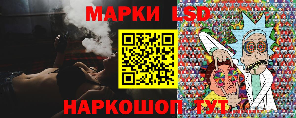 Марки N-bome 1,5мг Богородицк