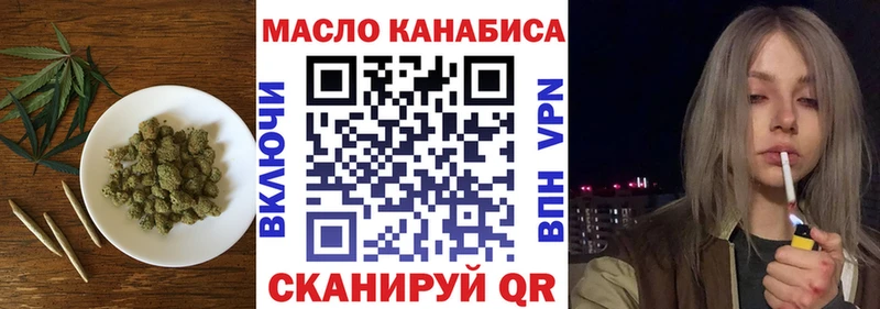 ТГК вейп с тгк  Богородицк 