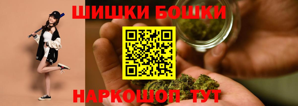 Шишки марихуана тримм  Конопля MAZAR  Вход с VPN  Богородицк 
